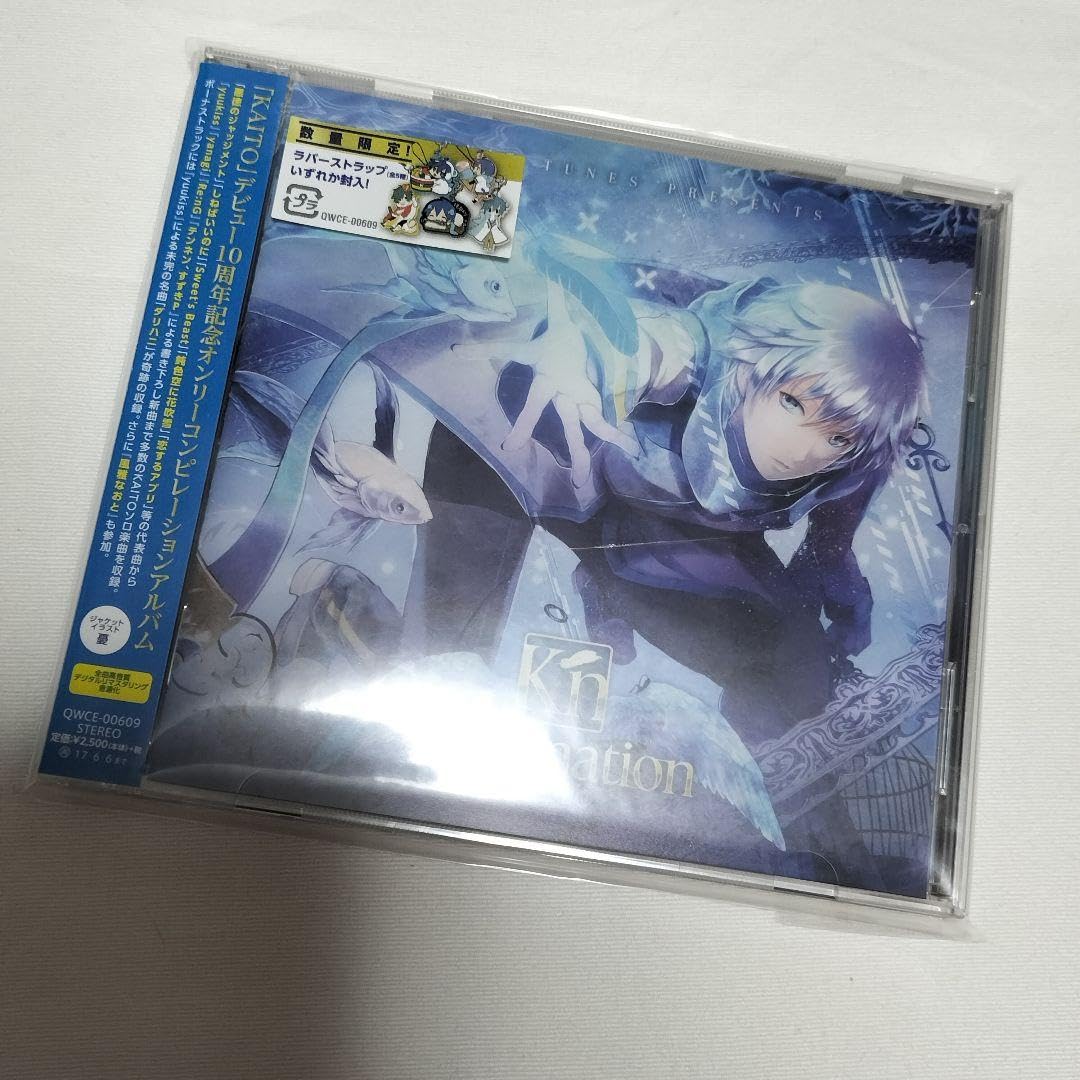 Amazon.co.jp: Kaitonation feat.KAITO 10th Anniversary